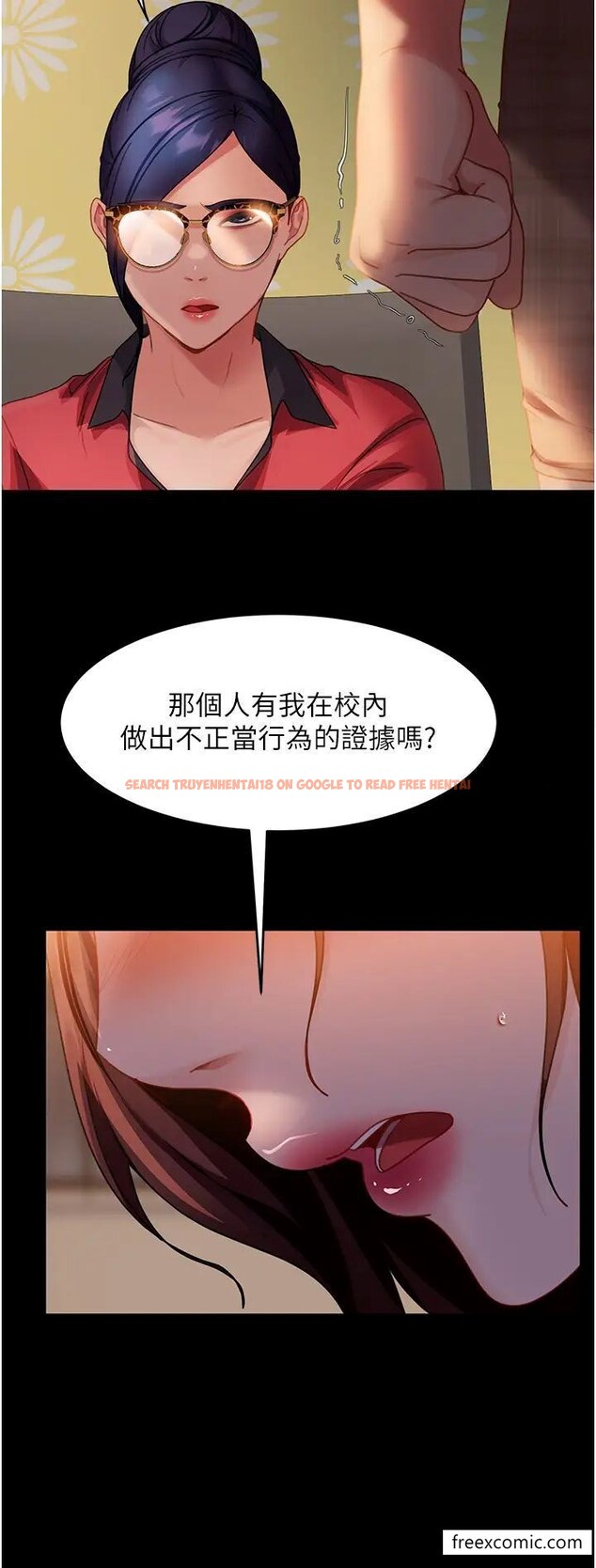 查看漫画直男逆襲婚友社 - 第45話-加入戰局的新面孔 - sayhentaiz.net中的1471775图片