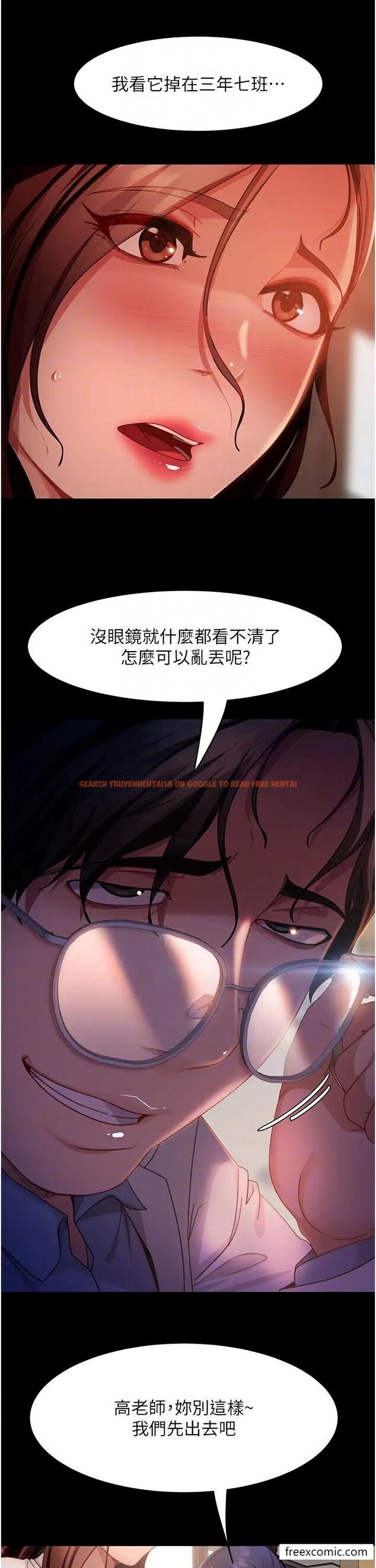 查看漫画直男逆襲婚友社 - 第45話-加入戰局的新面孔 - sayhentaiz.net中的1471780图片