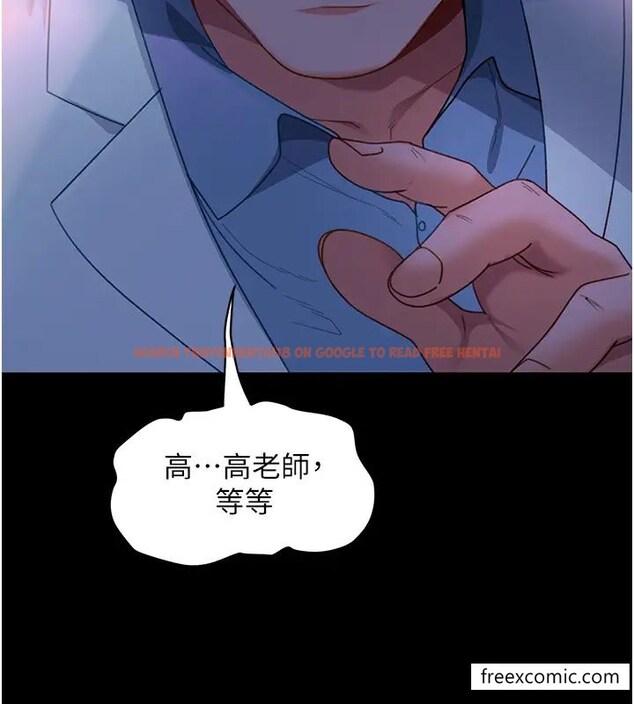 查看漫画直男逆襲婚友社 - 第45話-加入戰局的新面孔 - sayhentaiz.net中的1471783图片