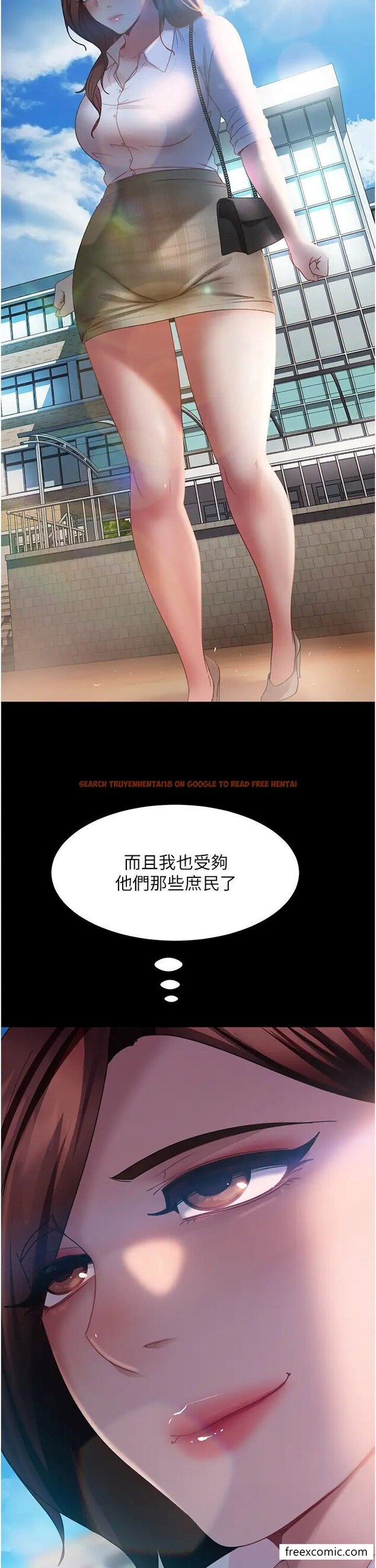 查看漫画直男逆襲婚友社 - 第45話-加入戰局的新面孔 - sayhentaiz.net中的1471785图片