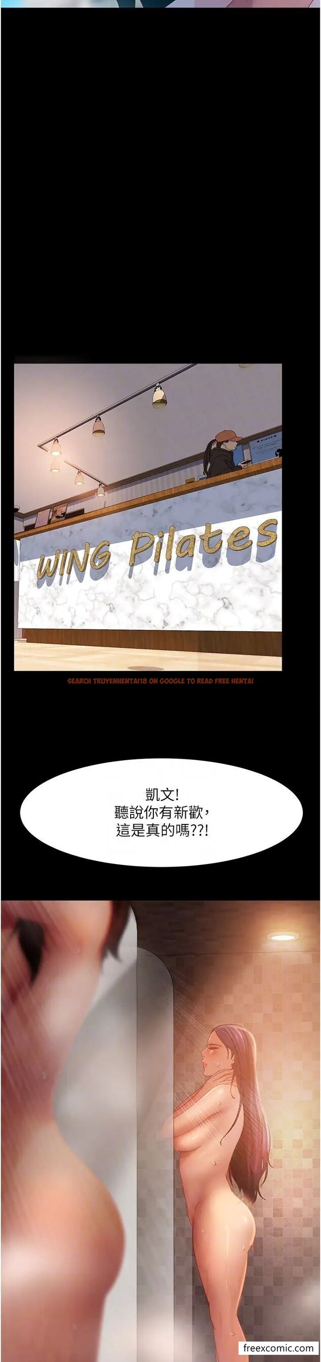 查看漫画直男逆襲婚友社 - 第45話-加入戰局的新面孔 - sayhentaiz.net中的1471786图片