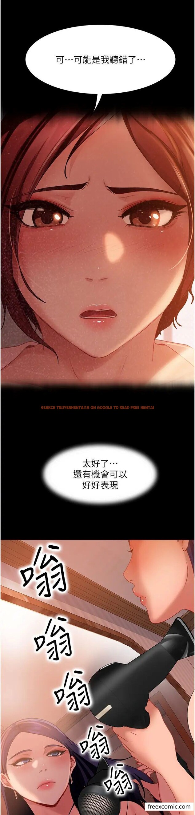 查看漫画直男逆襲婚友社 - 第45話-加入戰局的新面孔 - sayhentaiz.net中的1471789图片