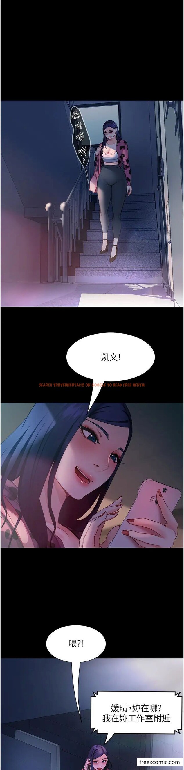 查看漫画直男逆襲婚友社 - 第45話-加入戰局的新面孔 - sayhentaiz.net中的1471792图片