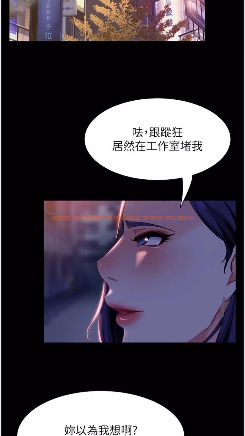 查看漫画直男逆襲婚友社 - 第46話-凱文，你的棒棒好燙… - sayhentaiz.net中的1475462图片