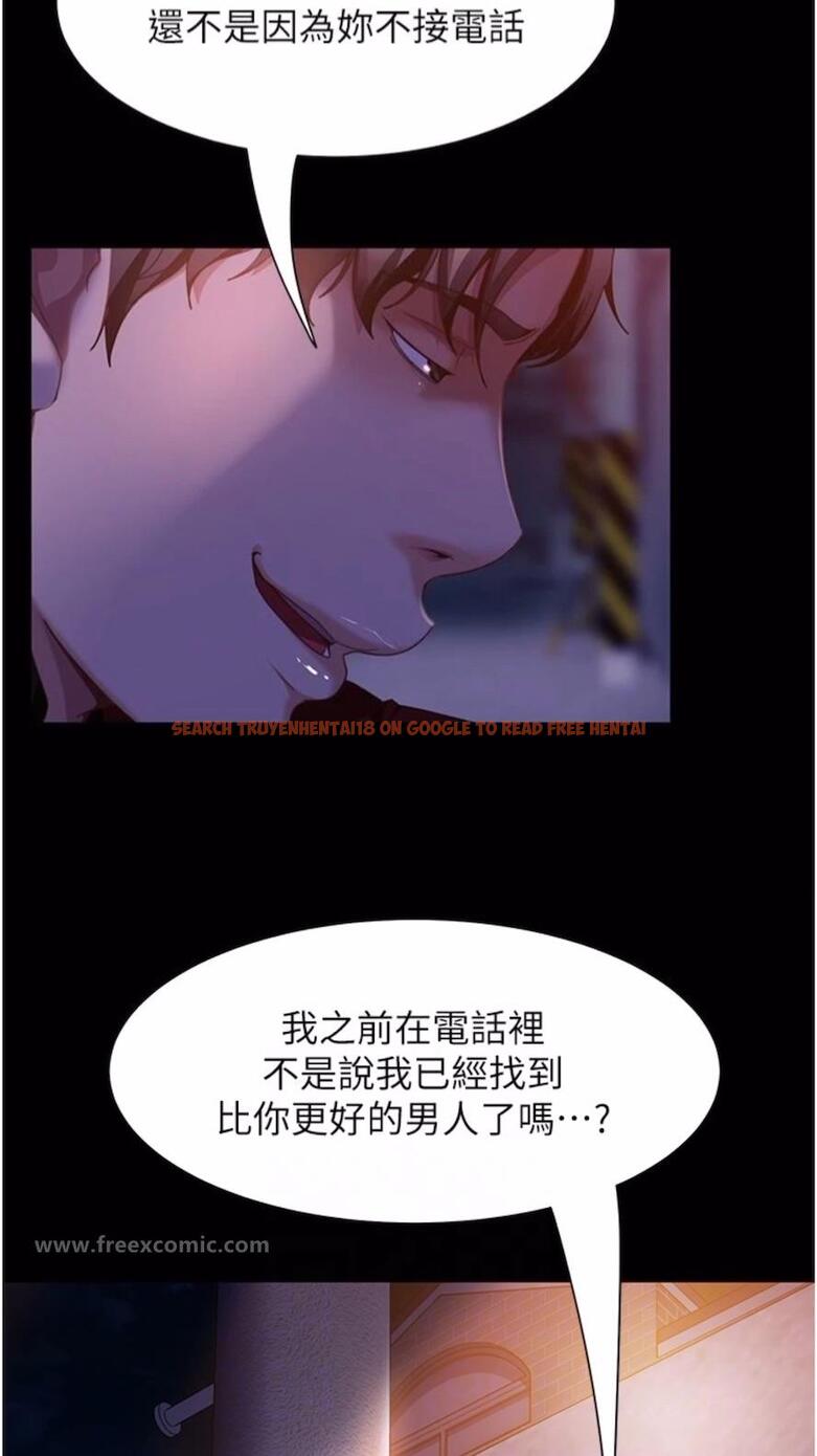 查看漫画直男逆襲婚友社 - 第46話-凱文，你的棒棒好燙… - sayhentaiz.net中的1475463图片
