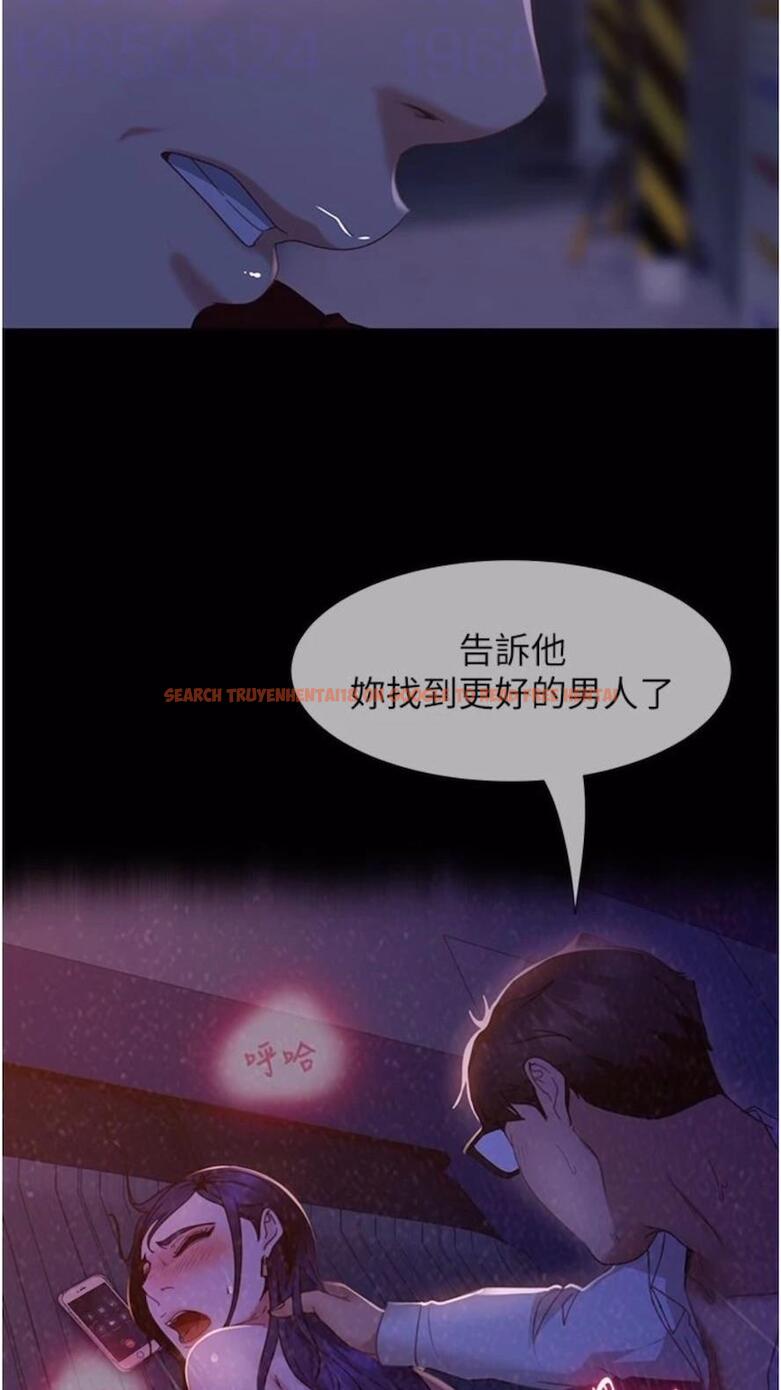 查看漫画直男逆襲婚友社 - 第46話-凱文，你的棒棒好燙… - sayhentaiz.net中的1475466图片