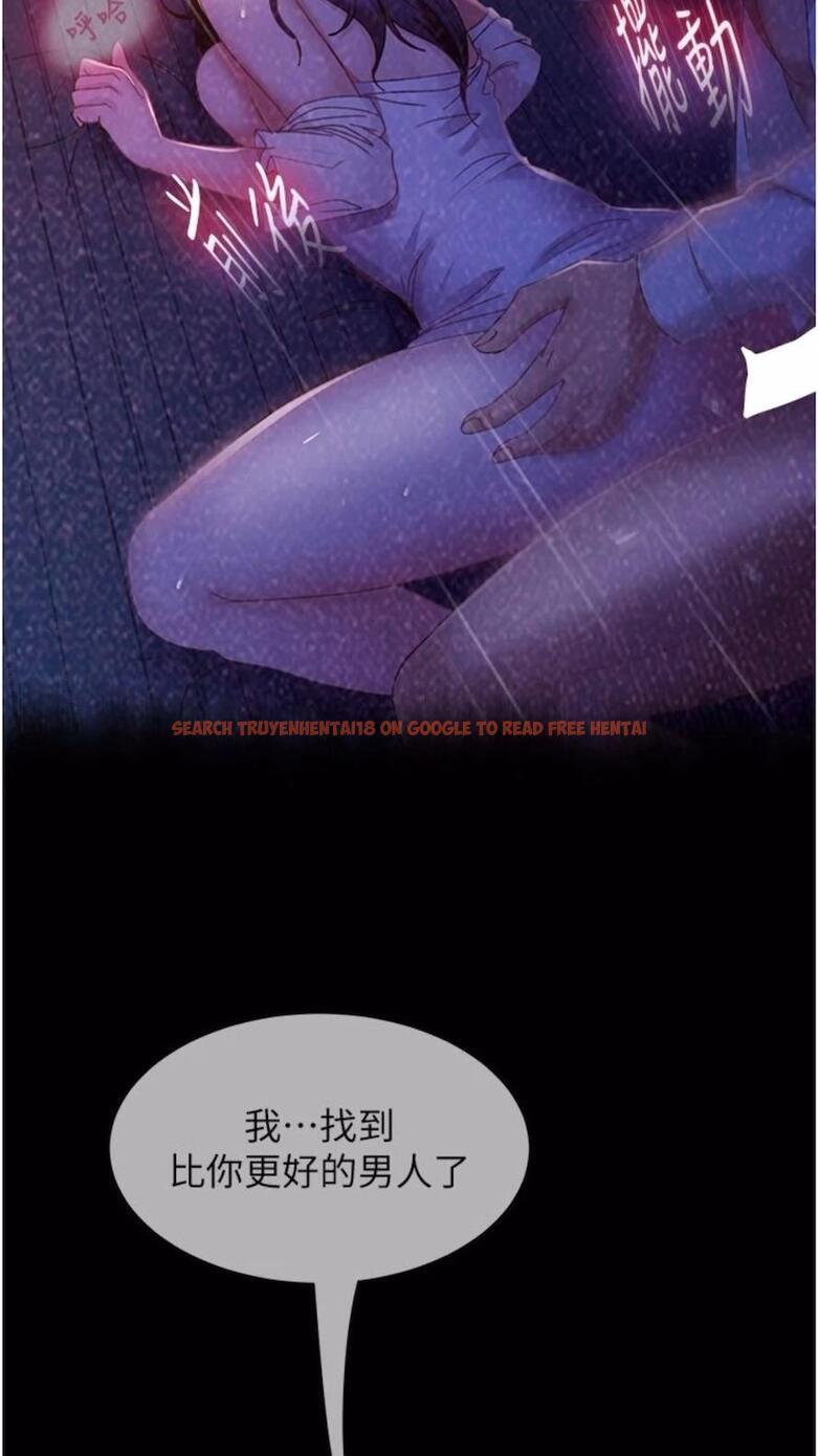 查看漫画直男逆襲婚友社 - 第46話-凱文，你的棒棒好燙… - sayhentaiz.net中的1475467图片