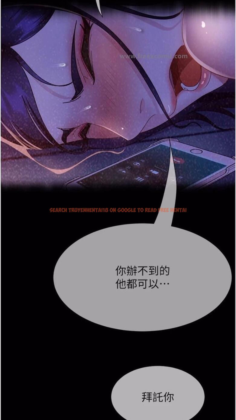 查看漫画直男逆襲婚友社 - 第46話-凱文，你的棒棒好燙… - sayhentaiz.net中的1475468图片