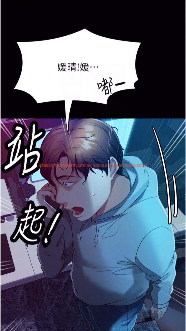 查看漫画直男逆襲婚友社 - 第46話-凱文，你的棒棒好燙… - sayhentaiz.net中的1475472图片