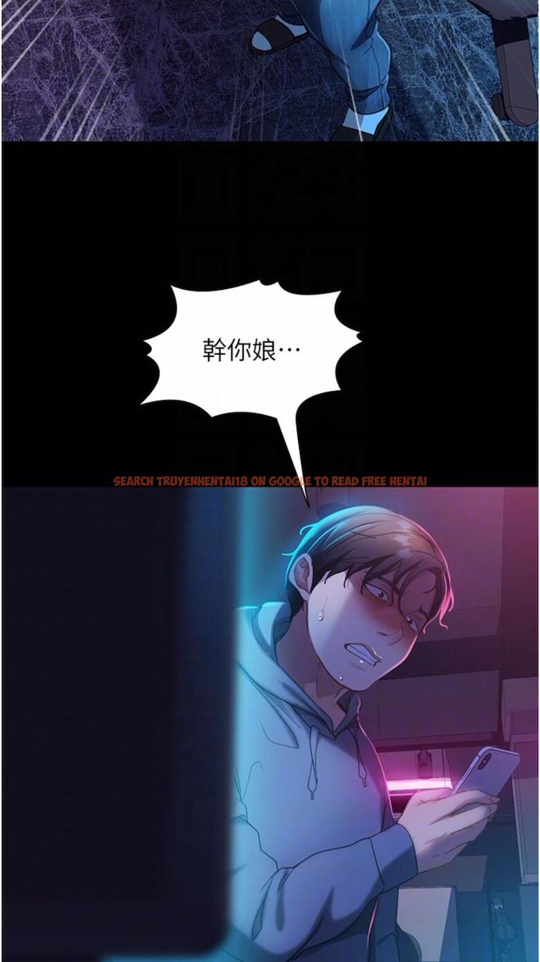 查看漫画直男逆襲婚友社 - 第46話-凱文，你的棒棒好燙… - sayhentaiz.net中的1475473图片