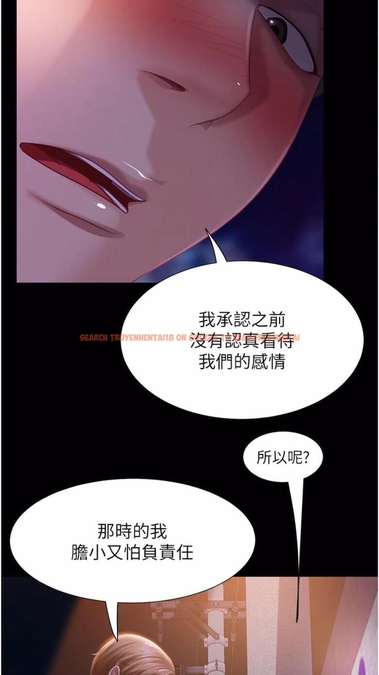 查看漫画直男逆襲婚友社 - 第46話-凱文，你的棒棒好燙… - sayhentaiz.net中的1475479图片