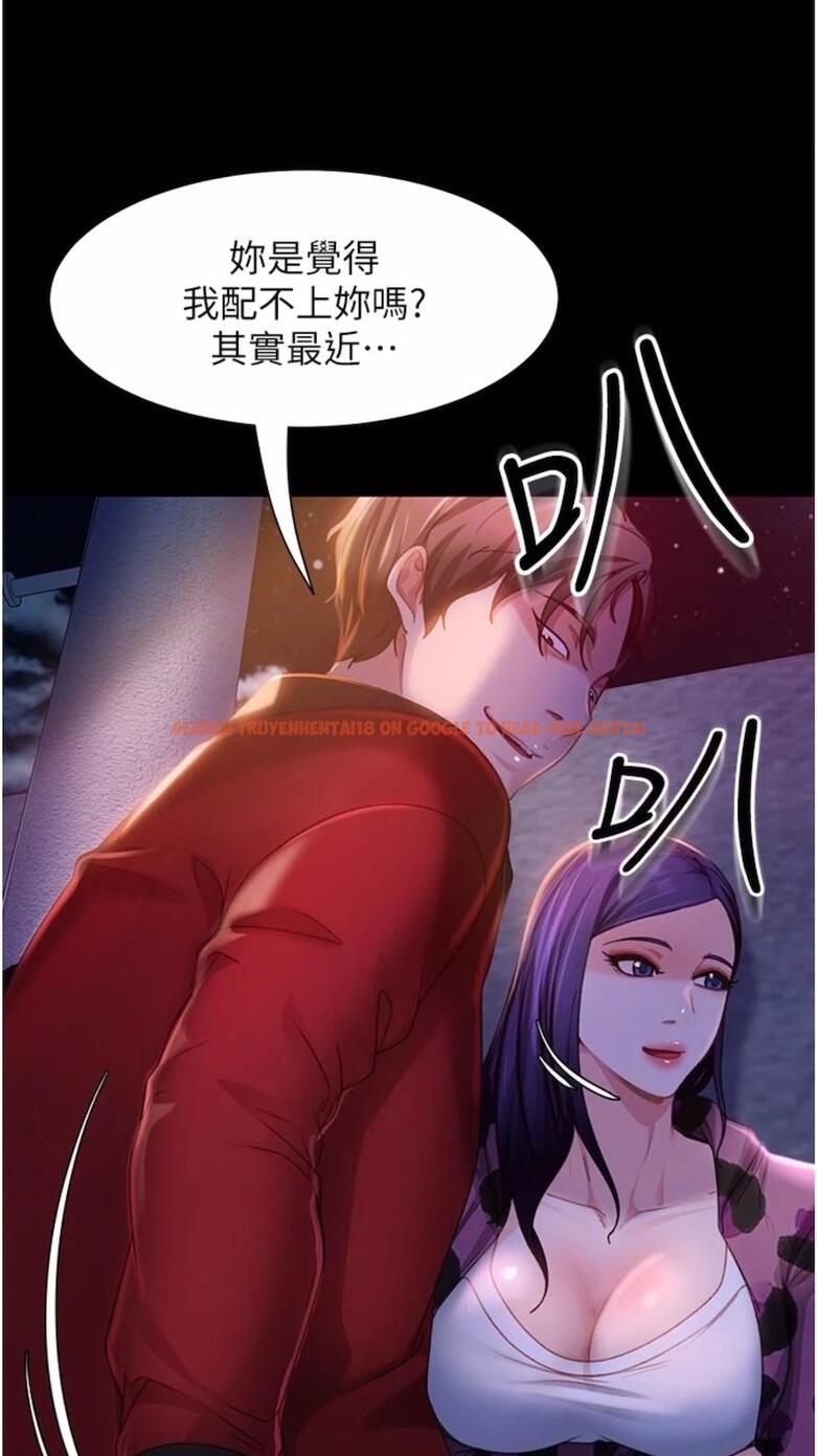 查看漫画直男逆襲婚友社 - 第46話-凱文，你的棒棒好燙… - sayhentaiz.net中的1475483图片