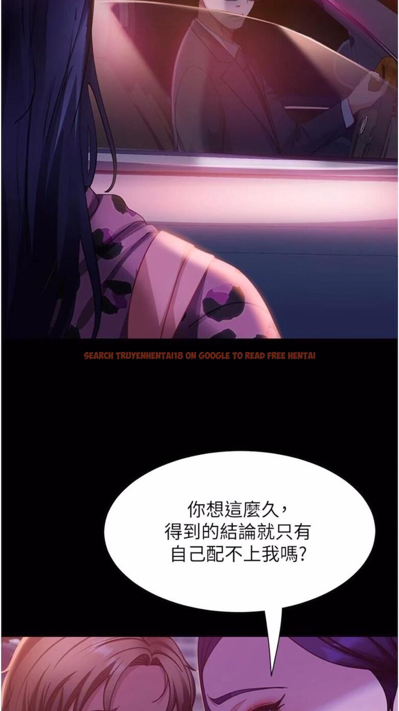 查看漫画直男逆襲婚友社 - 第46話-凱文，你的棒棒好燙… - sayhentaiz.net中的1475485图片