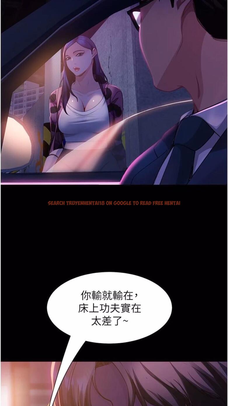 查看漫画直男逆襲婚友社 - 第46話-凱文，你的棒棒好燙… - sayhentaiz.net中的1475487图片