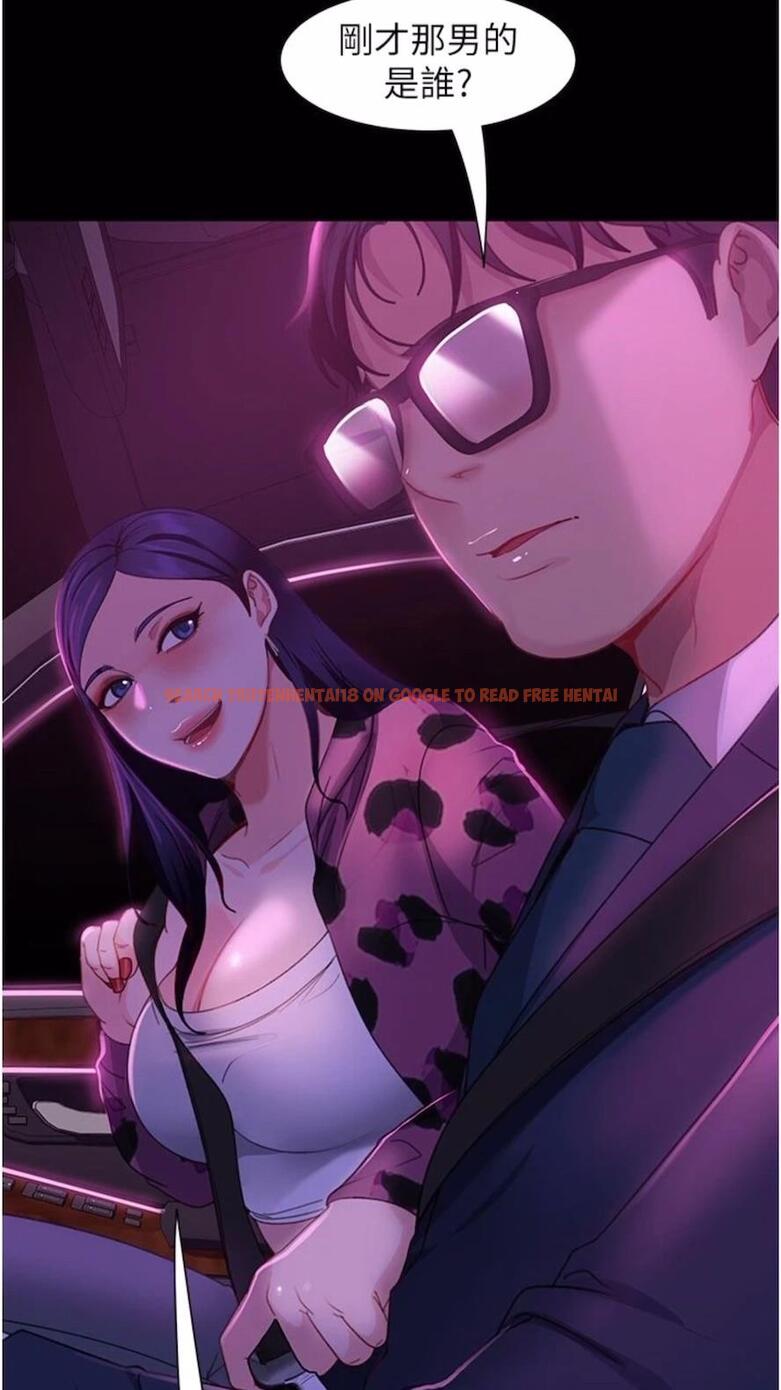 查看漫画直男逆襲婚友社 - 第46話-凱文，你的棒棒好燙… - sayhentaiz.net中的1475493图片