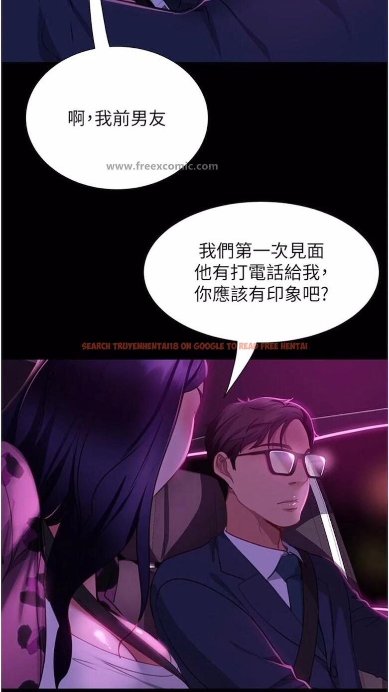查看漫画直男逆襲婚友社 - 第46話-凱文，你的棒棒好燙… - sayhentaiz.net中的1475494图片