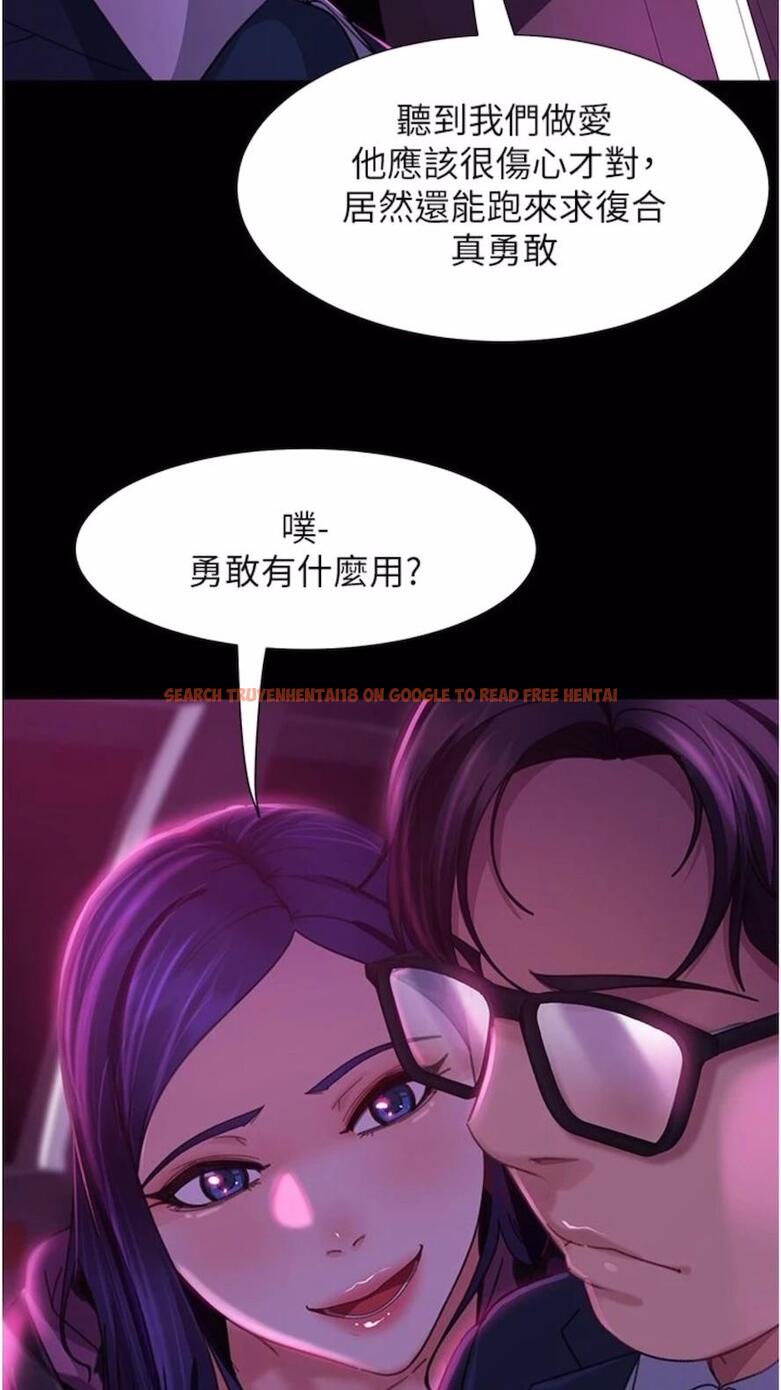 查看漫画直男逆襲婚友社 - 第46話-凱文，你的棒棒好燙… - sayhentaiz.net中的1475496图片