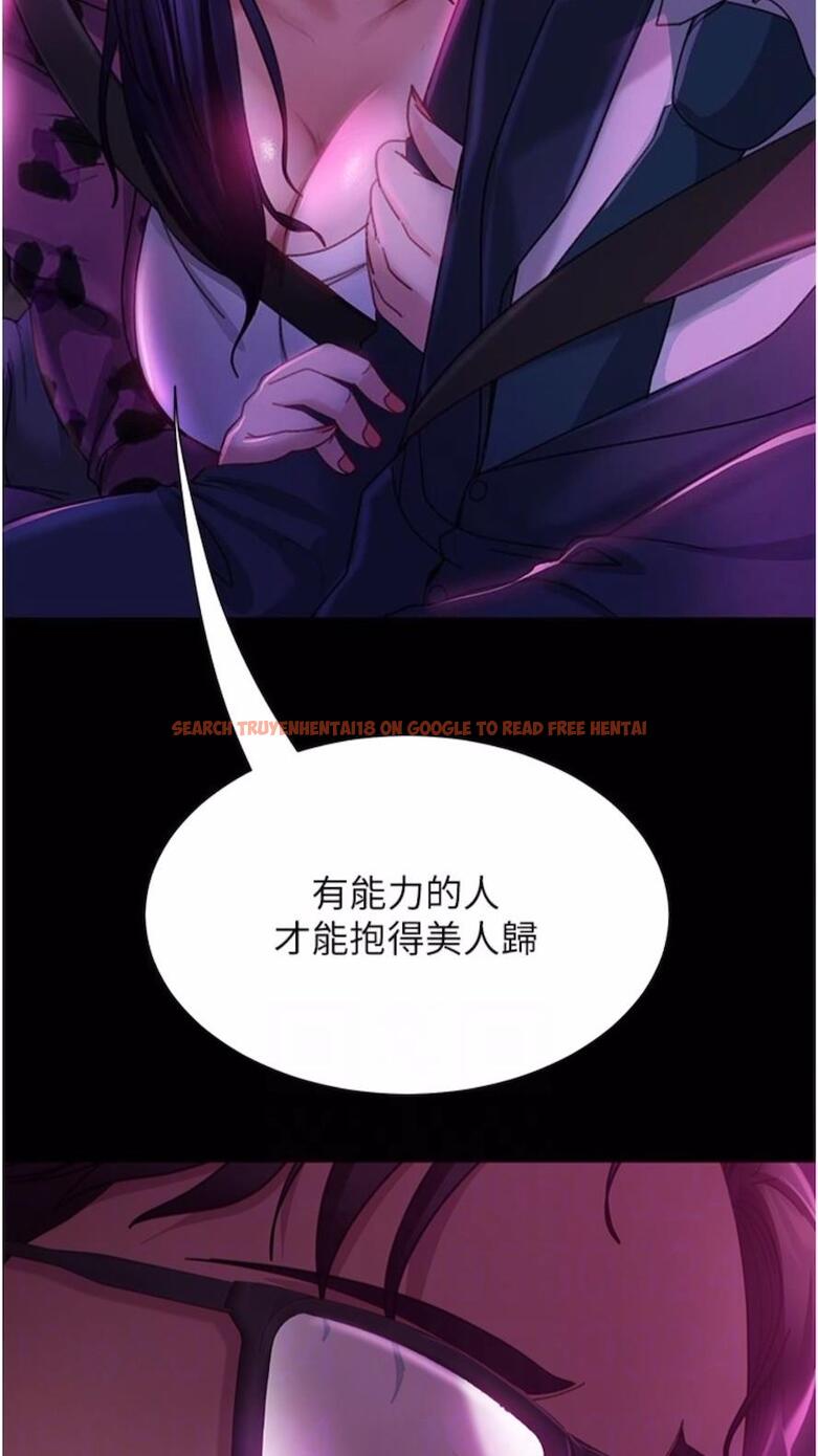 查看漫画直男逆襲婚友社 - 第46話-凱文，你的棒棒好燙… - sayhentaiz.net中的1475497图片