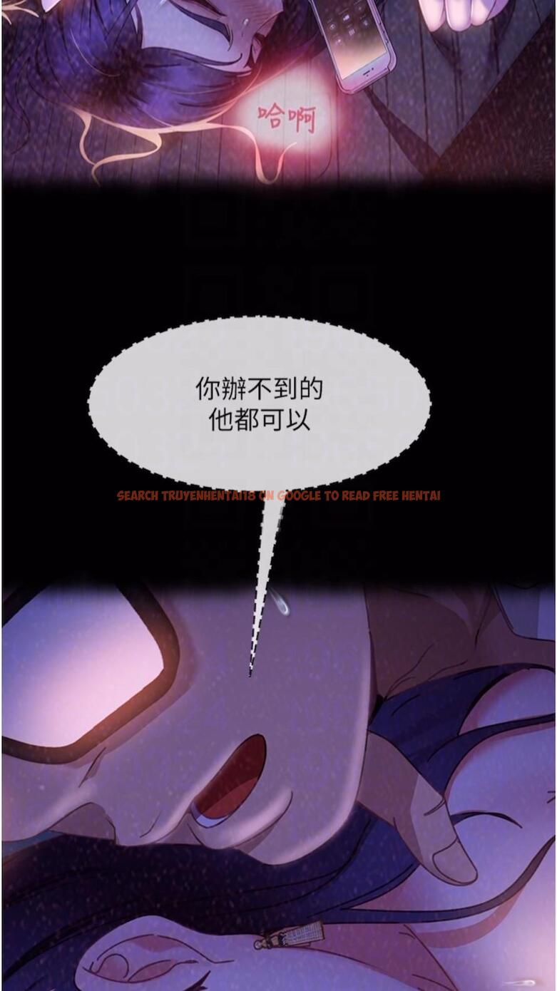 查看漫画直男逆襲婚友社 - 第46話-凱文，你的棒棒好燙… - sayhentaiz.net中的1475503图片