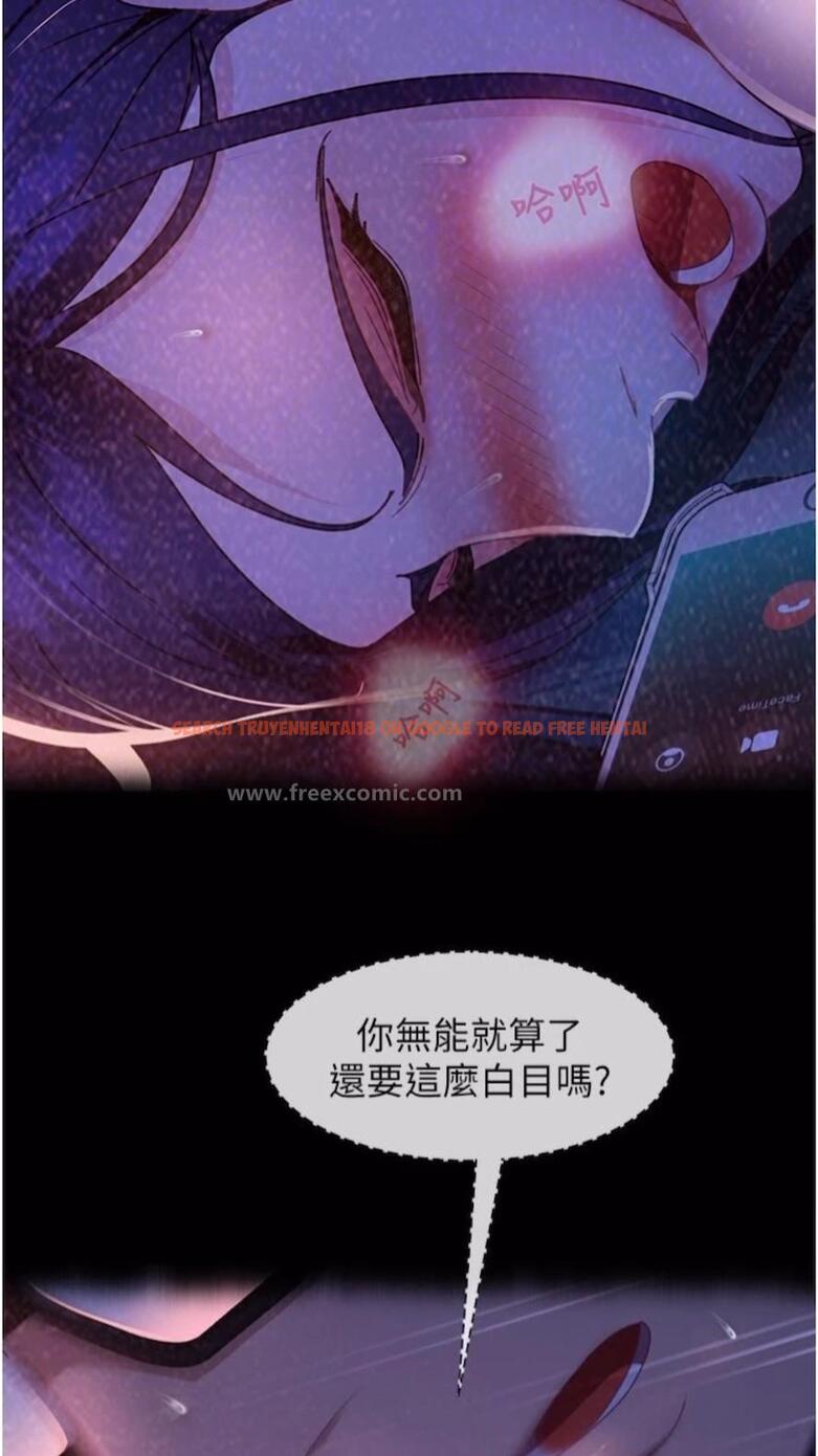 查看漫画直男逆襲婚友社 - 第46話-凱文，你的棒棒好燙… - sayhentaiz.net中的1475504图片