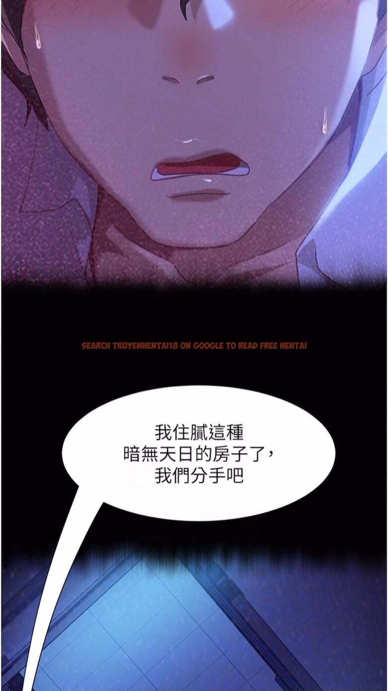 查看漫画直男逆襲婚友社 - 第46話-凱文，你的棒棒好燙… - sayhentaiz.net中的1475506图片
