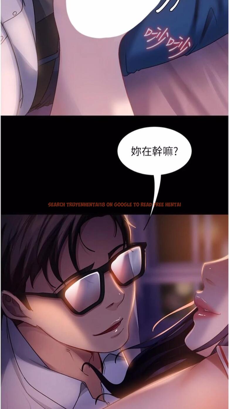 查看漫画直男逆襲婚友社 - 第46話-凱文，你的棒棒好燙… - sayhentaiz.net中的1475510图片