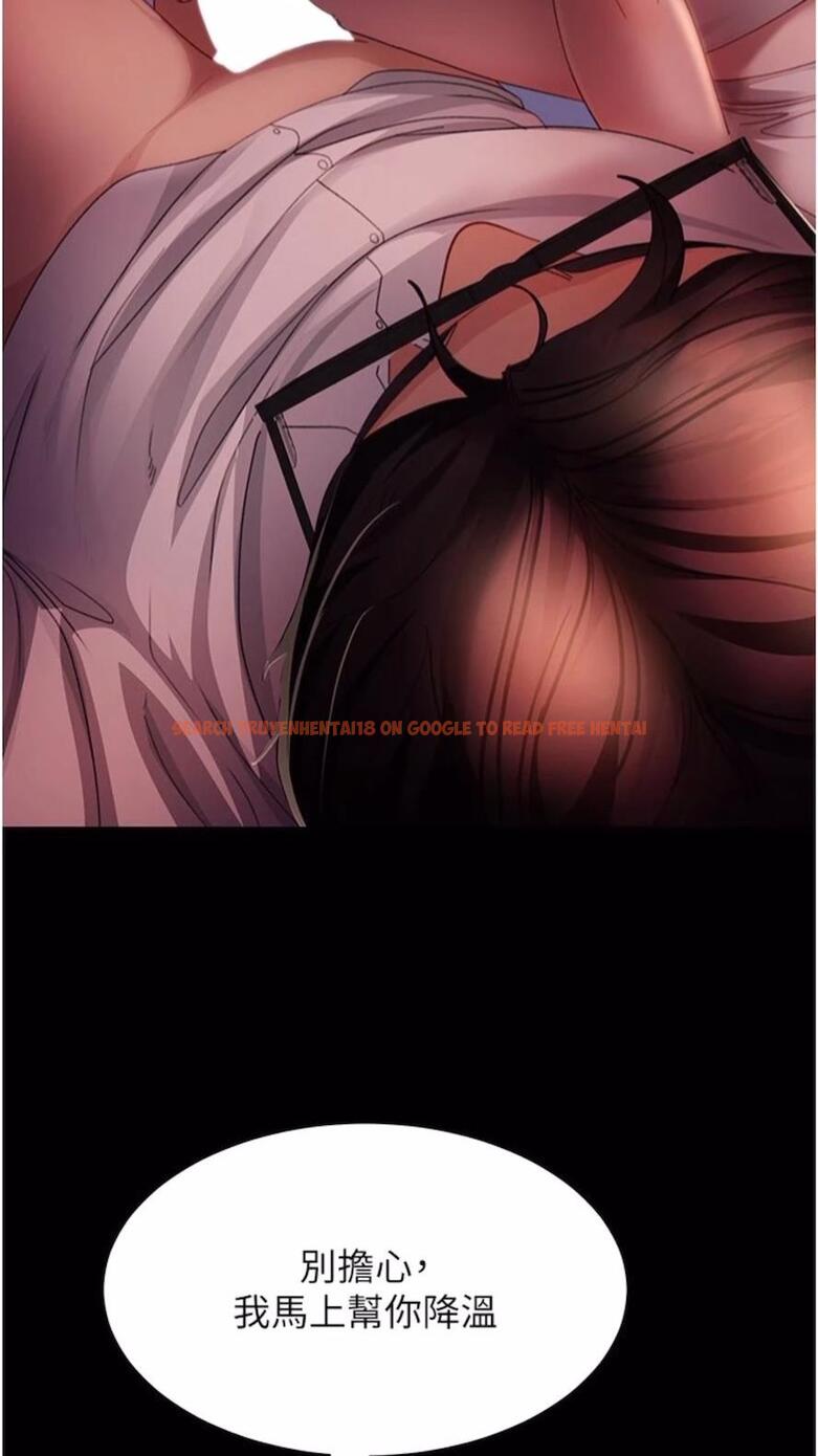 查看漫画直男逆襲婚友社 - 第46話-凱文，你的棒棒好燙… - sayhentaiz.net中的1475521图片