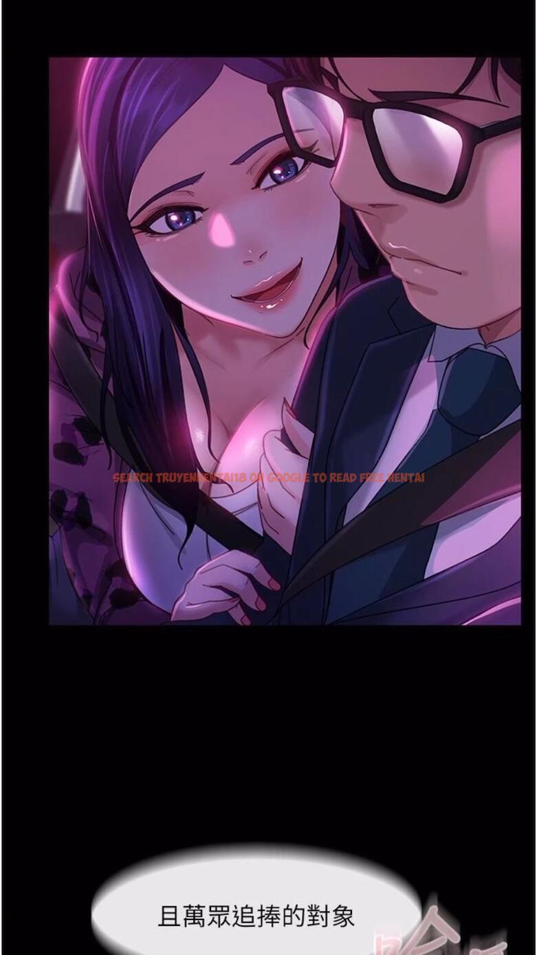 查看漫画直男逆襲婚友社 - 第46話-凱文，你的棒棒好燙… - sayhentaiz.net中的1475534图片