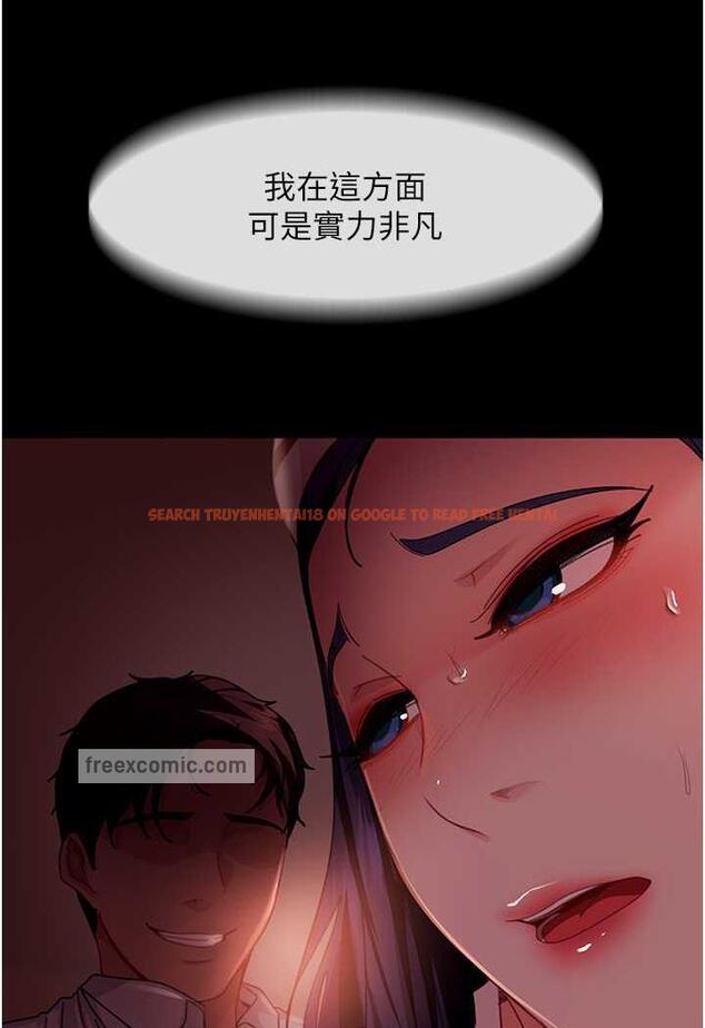 查看漫画直男逆襲婚友社 - 第47話-認清牛奶的主人 - sayhentaiz.net中的1483420图片