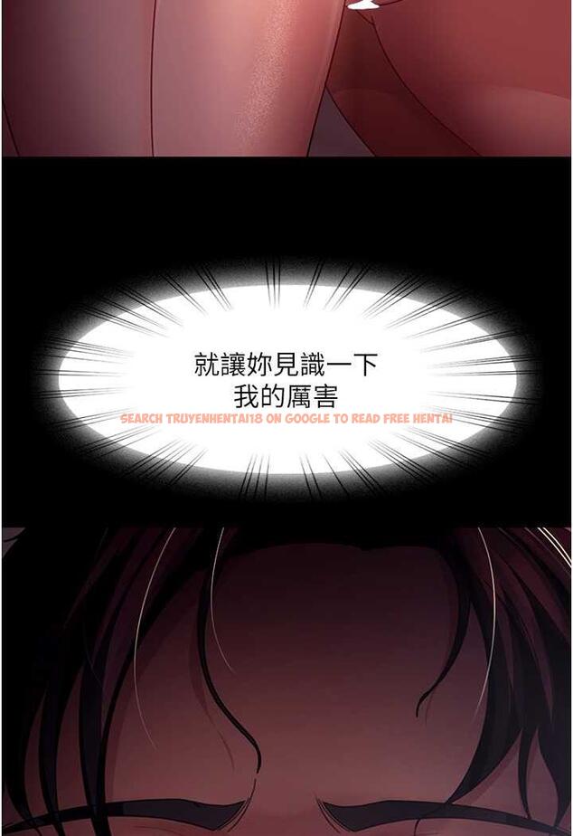 查看漫画直男逆襲婚友社 - 第47話-認清牛奶的主人 - sayhentaiz.net中的1483422图片