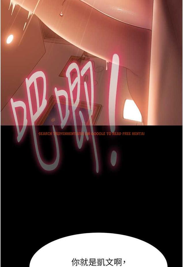 查看漫画直男逆襲婚友社 - 第47話-認清牛奶的主人 - sayhentaiz.net中的1483433图片