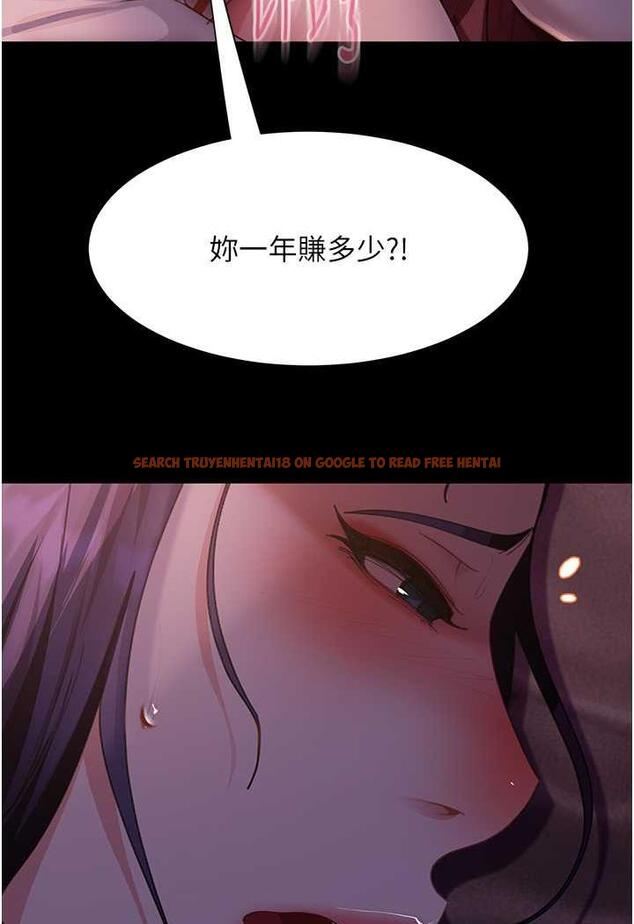 查看漫画直男逆襲婚友社 - 第47話-認清牛奶的主人 - sayhentaiz.net中的1483435图片