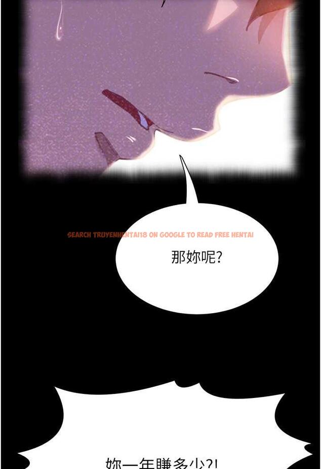 查看漫画直男逆襲婚友社 - 第47話-認清牛奶的主人 - sayhentaiz.net中的1483439图片
