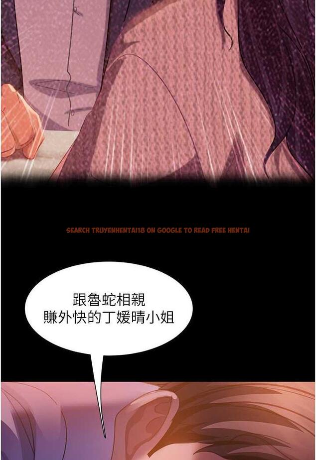 查看漫画直男逆襲婚友社 - 第47話-認清牛奶的主人 - sayhentaiz.net中的1483441图片