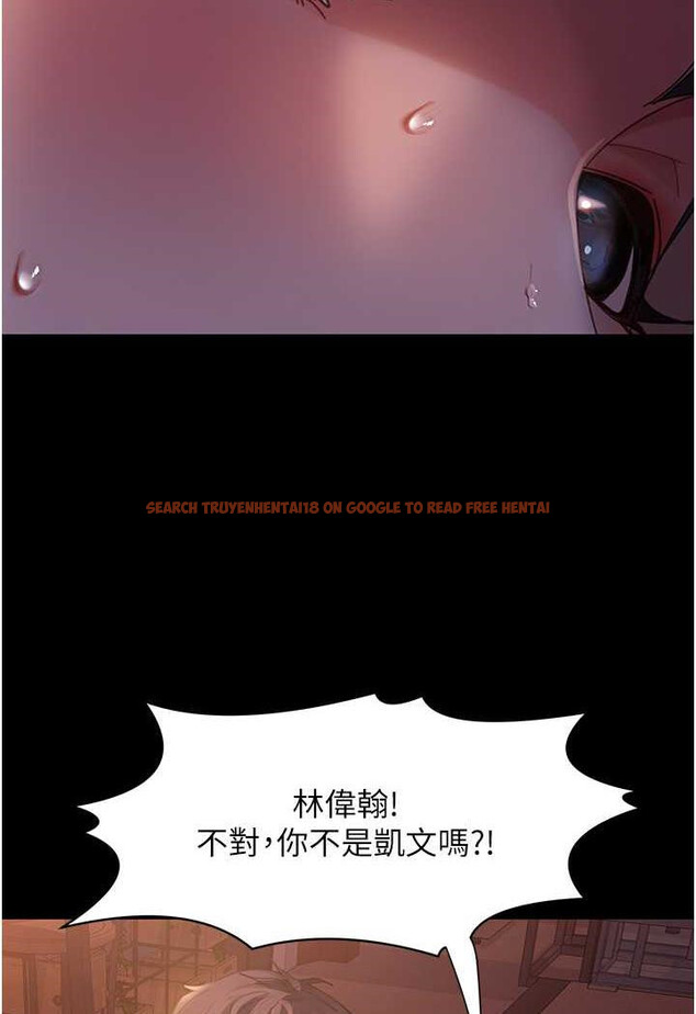 查看漫画直男逆襲婚友社 - 第47話-認清牛奶的主人 - sayhentaiz.net中的1483444图片