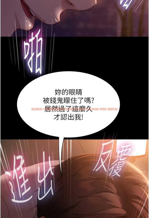 查看漫画直男逆襲婚友社 - 第47話-認清牛奶的主人 - sayhentaiz.net中的1483453图片