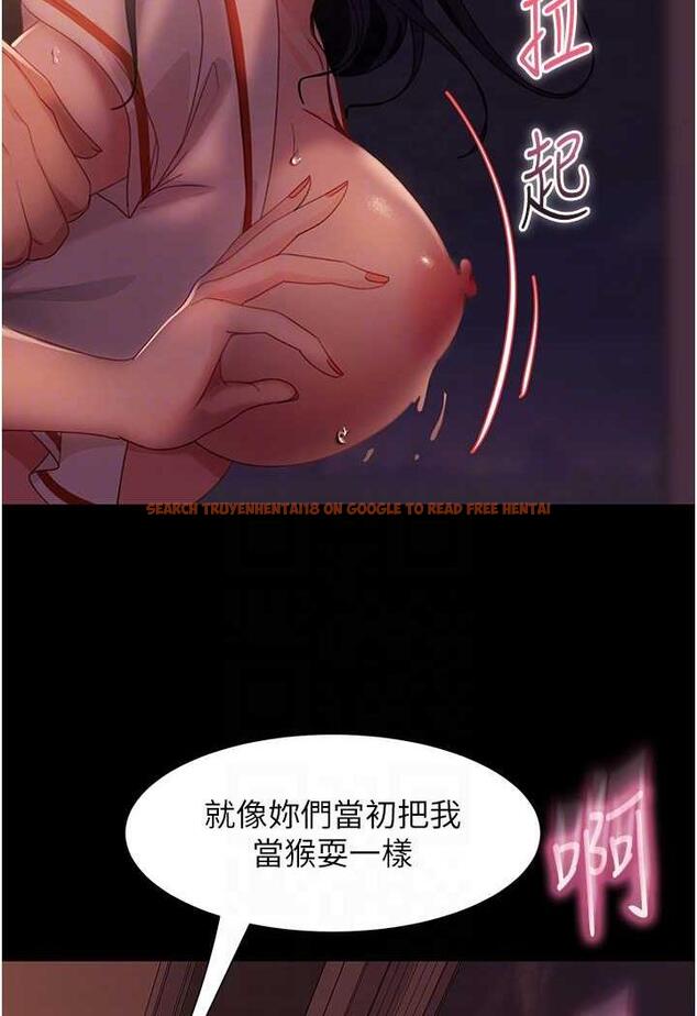查看漫画直男逆襲婚友社 - 第47話-認清牛奶的主人 - sayhentaiz.net中的1483459图片