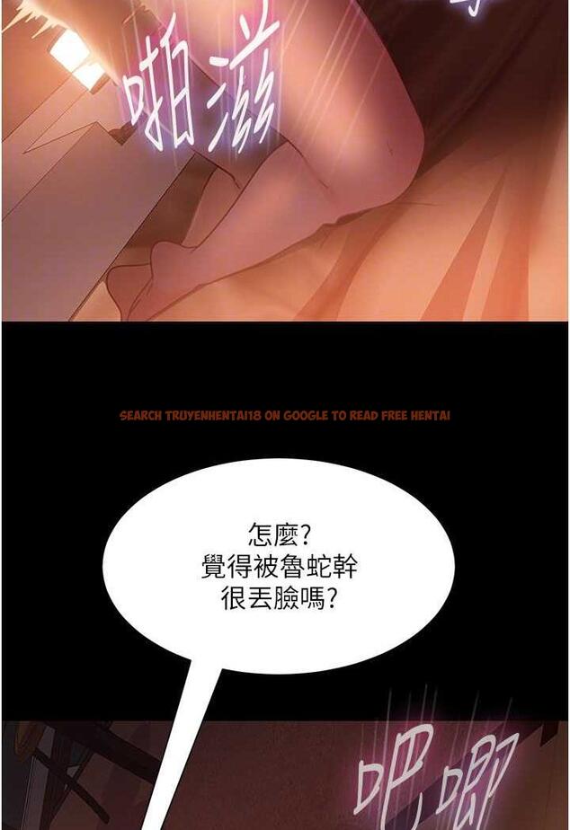 查看漫画直男逆襲婚友社 - 第47話-認清牛奶的主人 - sayhentaiz.net中的1483461图片