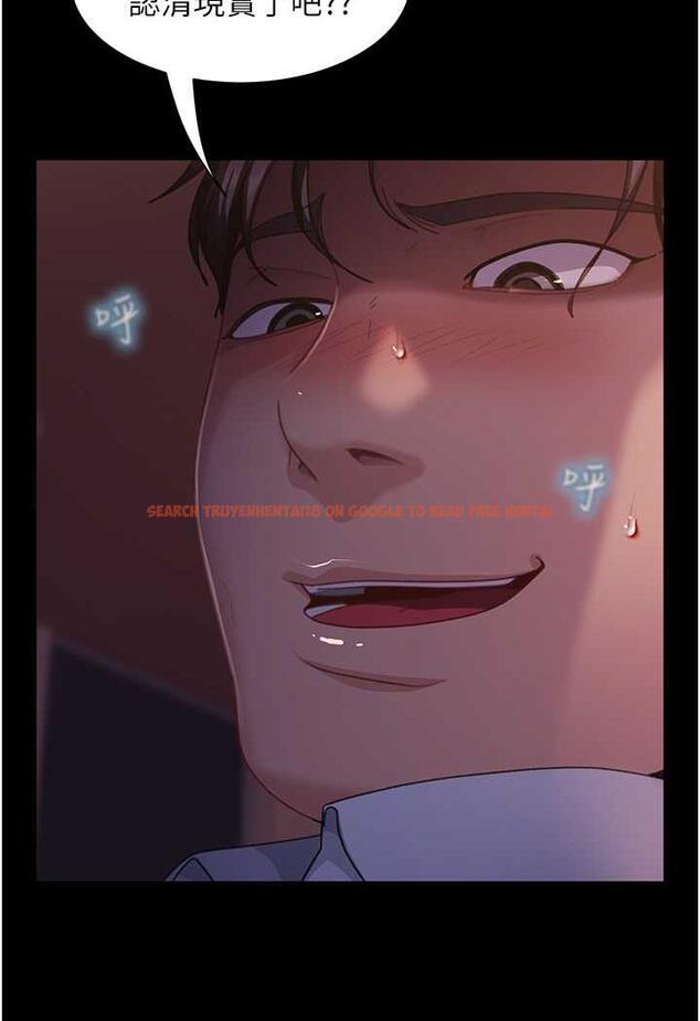 查看漫画直男逆襲婚友社 - 第47話-認清牛奶的主人 - sayhentaiz.net中的1483477图片