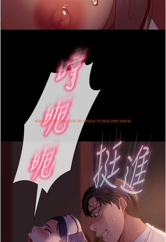 查看漫画直男逆襲婚友社 - 第47話-認清牛奶的主人 - sayhentaiz.net中的1483483图片