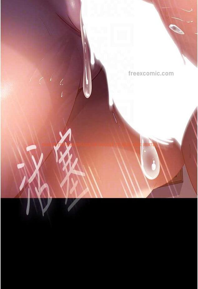 查看漫画直男逆襲婚友社 - 第47話-認清牛奶的主人 - sayhentaiz.net中的1483486图片