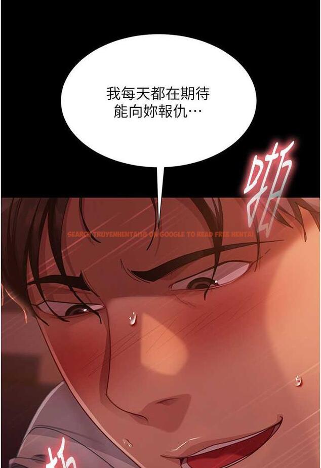 查看漫画直男逆襲婚友社 - 第47話-認清牛奶的主人 - sayhentaiz.net中的1483502图片