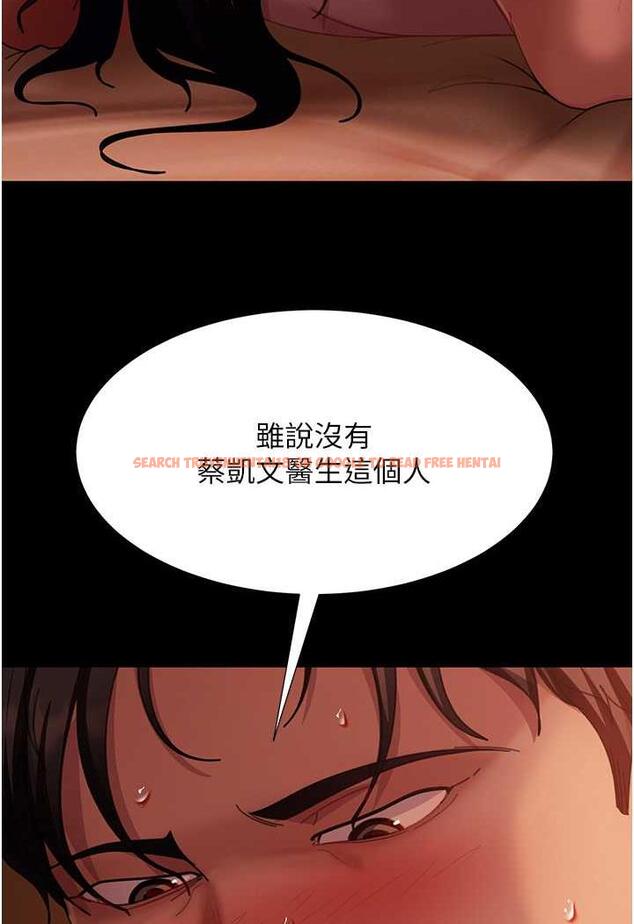 查看漫画直男逆襲婚友社 - 第47話-認清牛奶的主人 - sayhentaiz.net中的1483523图片