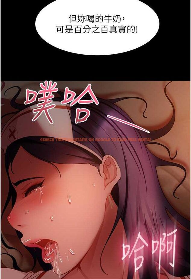 查看漫画直男逆襲婚友社 - 第47話-認清牛奶的主人 - sayhentaiz.net中的1483525图片