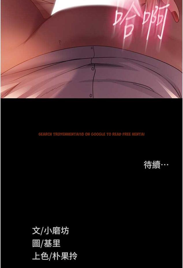 查看漫画直男逆襲婚友社 - 第47話-認清牛奶的主人 - sayhentaiz.net中的1483527图片