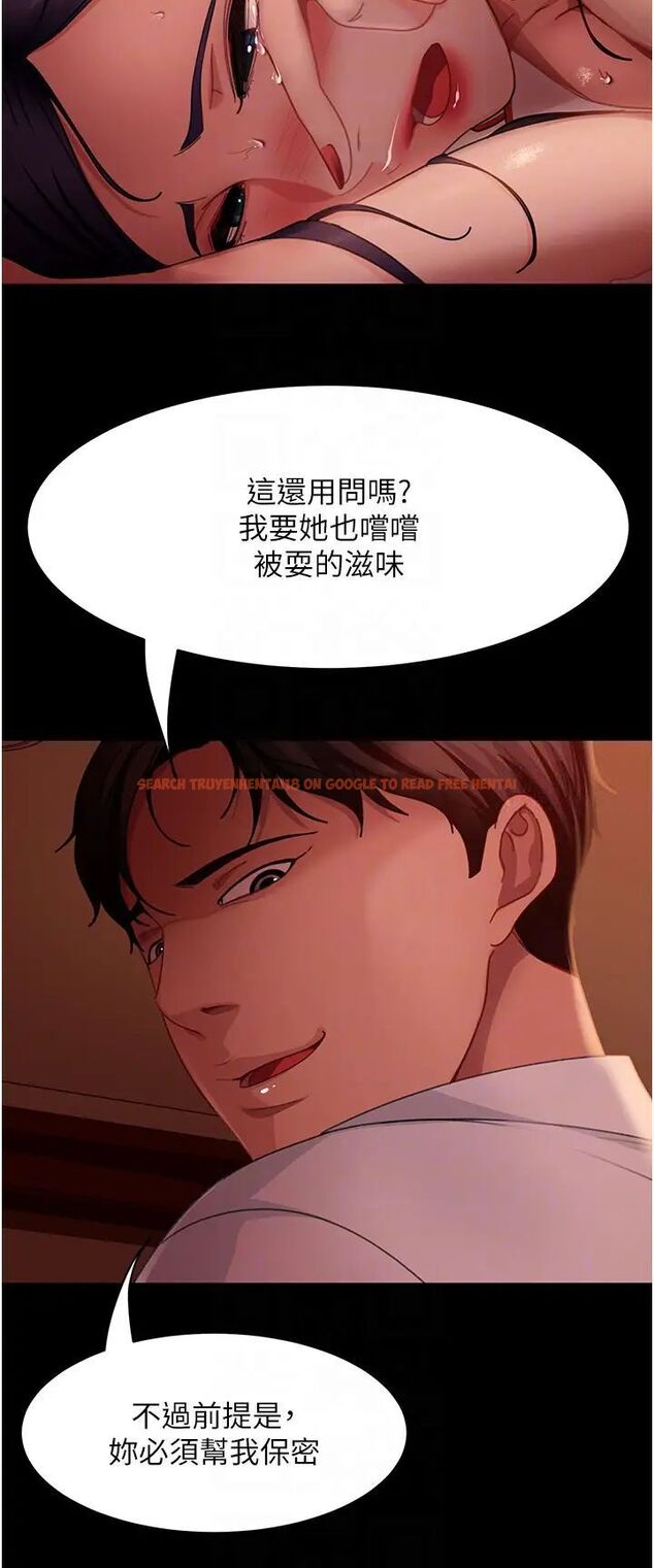 查看漫画直男逆襲婚友社 - 第48話-拳頭喚醒夢中人 - sayhentaiz.net中的1506250图片