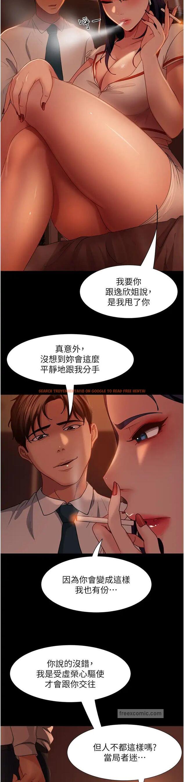 查看漫画直男逆襲婚友社 - 第48話-拳頭喚醒夢中人 - sayhentaiz.net中的1506253图片