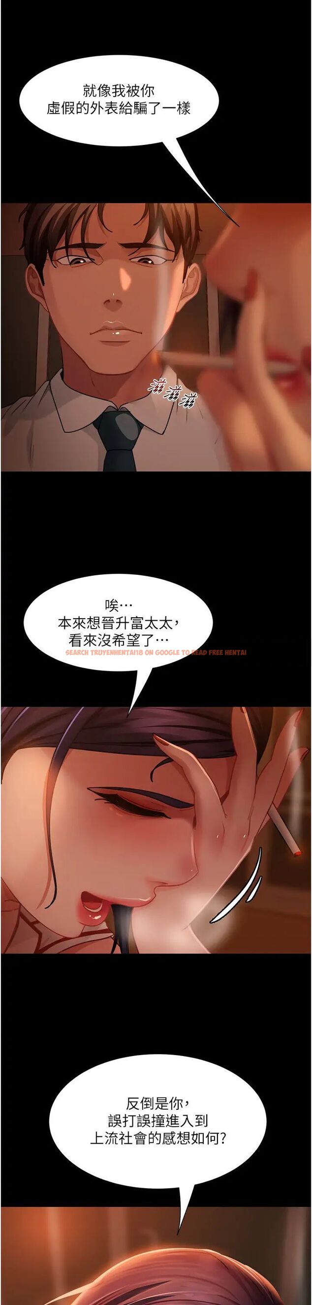 查看漫画直男逆襲婚友社 - 第48話-拳頭喚醒夢中人 - sayhentaiz.net中的1506255图片
