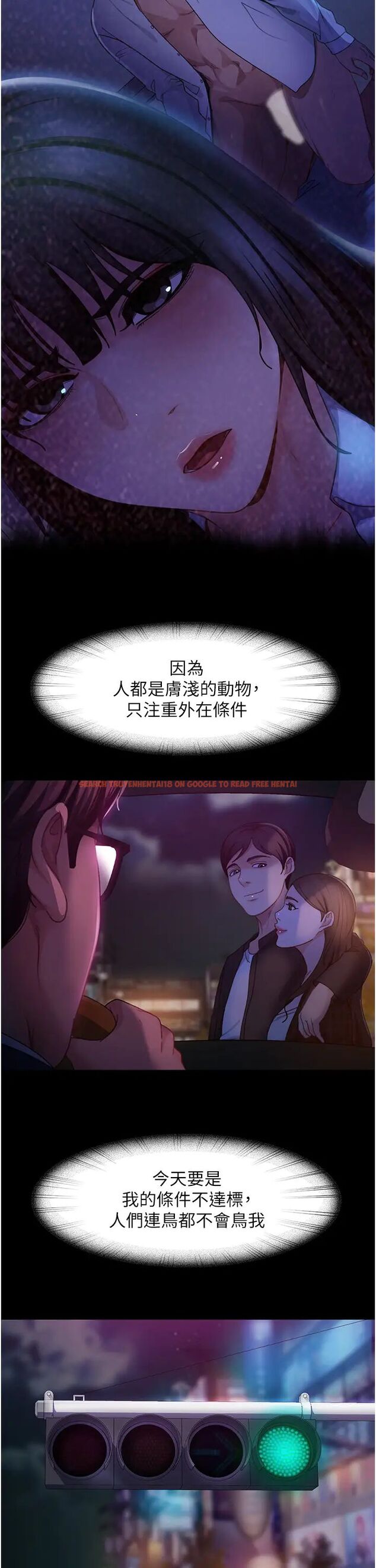 查看漫画直男逆襲婚友社 - 第48話-拳頭喚醒夢中人 - sayhentaiz.net中的1506260图片