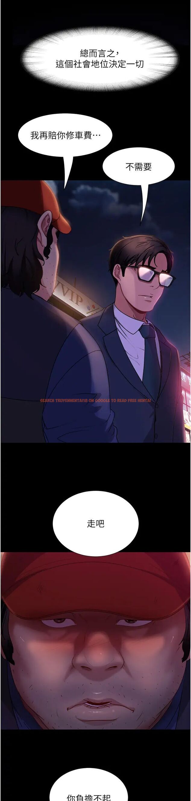 查看漫画直男逆襲婚友社 - 第48話-拳頭喚醒夢中人 - sayhentaiz.net中的1506264图片